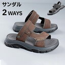 メンズ サンダル 本革 おしゃれ レザーサンダル スポーツサンダル メンズ 夏用 カジュアル 2WAY さんだる アウトドアサンダル 涼しい 歩きやすい 防滑 速乾 通気性 ei013x5x5t2