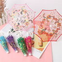 レース付き傘 ダンス用傘 舞台道具 デコレーション用傘 道具傘 キラキラ傘 子供 大人用 撮影 道具 dh081x6x6m6