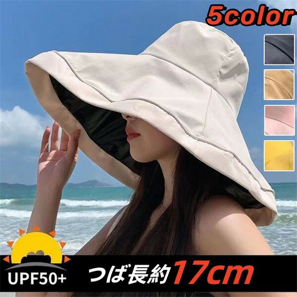大つば 帽子 サンバイザー カチューシャ レディース ゴルフ uvカット 自転車 おしゃれ 車 大きいサイズ..