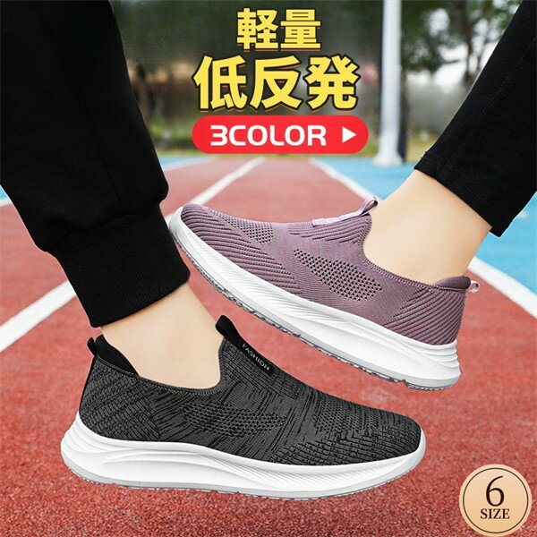 新作 中高年向け シューズ レディース ブーツ 快適 カジュアルシューズ スニーカー 低反発 疲れにく 軽..