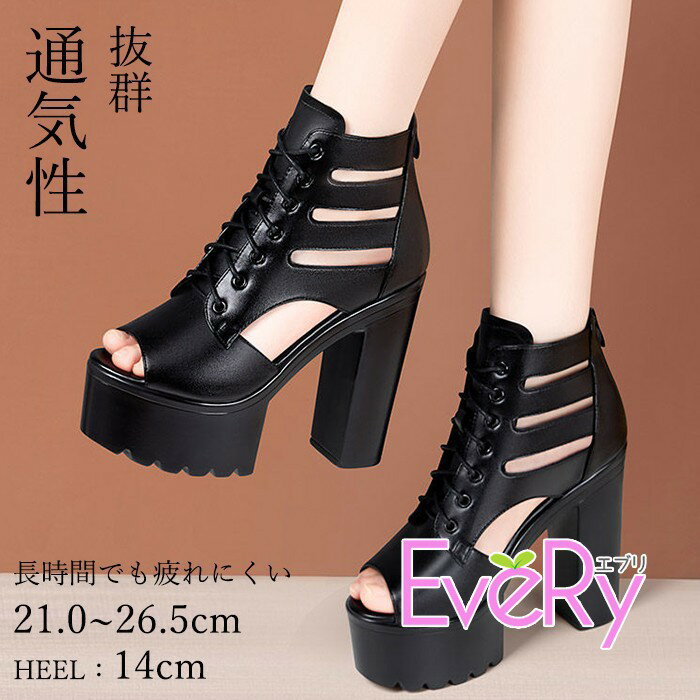 厚底サンダル レディース チャンキーヒール 太ヒール 14センチヒール レスアップ ベルト 春夏 大きいサイズ 小さいサイズ 美脚 ハイヒール おしゃれ エレガント di005x7x7x0(4.0)