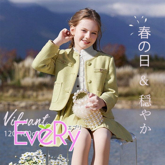 キッズ スーツ 女の子 卒業式 入学式 フォーマル セットアップ ツイードジャケット...