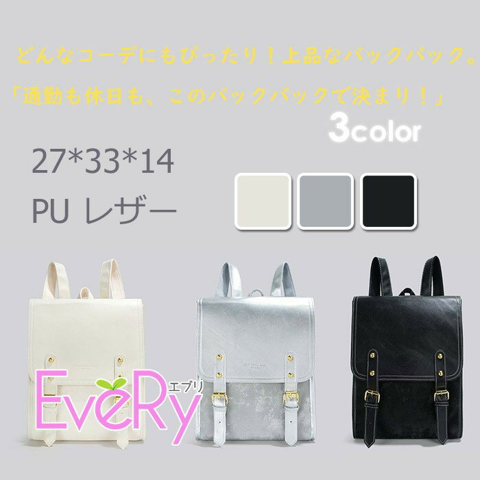 Rakuten - スクエアバッグ ショルダーバッグ レディース スクエア 3ways 四角 カバン 合皮 大容量 バカンス 通勤 通学 軽量 旅行 リゾート ママ 大人 仕事 学生 塾 お出かけ デート 鞄 女性 ギフト bb001yayax0