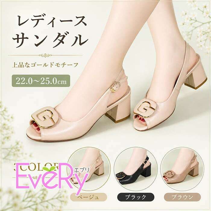 樂天商城 - レディース サンダル オープントゥ 結婚式 パーティー フォーマル 美脚 大人可愛い ブラウン ブラック ベージュ きれいめ 歩きやすい 疲れない 大人通勤 軽量 20代 30代 40代 可愛い ローヒール mh003yayax0