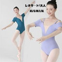 バレエレオタード レディース バレエ用品 レッスン着 練習着 バレリーナ ダンス衣装 パッド付き 袖あり ラウンドネック ユニフォーム オープンバック 可愛い ...