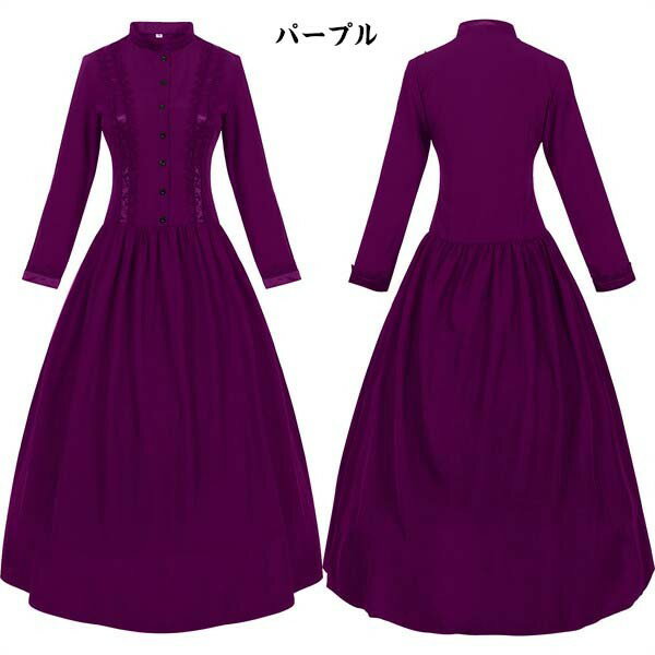 楽天市場】中世 ヨーロッパ 服（カラーパープル）（レディース