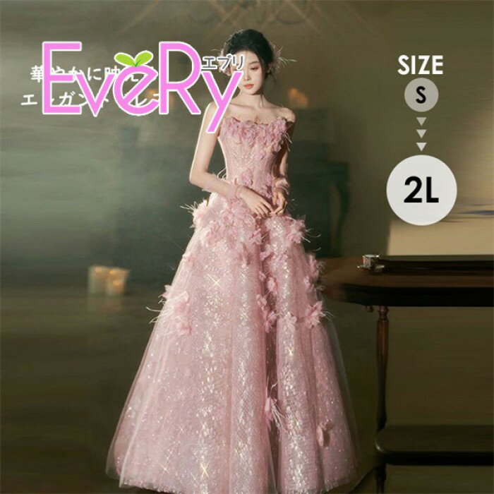 類似商品はこちら ＊.*꙳ロングドレス レディース 演奏会 ドレス パー11,360円ロングドレス レディース 演奏会 ドレス ステ17,830円ロングドレス レディース 演奏会 ドレス ステ15,780円ロングドレス レディ...