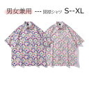 アロハシャツ シャツ レディース 開襟シャツ 夏物 ハワイアン 半袖 虹柄 可愛い ゆったり 体型カバー 大きいサイズ ヴィンテージ風 シンプルデザイン オープンカラー カジュアル ストリートリゾート 旅行 海 ビーチ レトロ dd071z7z7m4(4)
