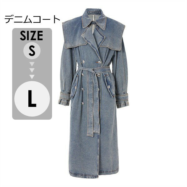 秋新作 デニムトレンチコート ロング トレンチコート レディース ライトアウター 羽織 春秋 デニム 無地 綿 コットンデニム オーバーサイズ スプリングコート dd074z7z7m6