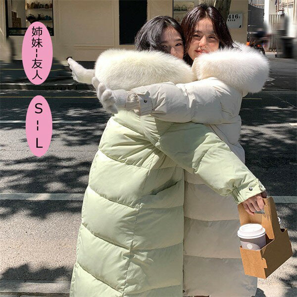 乐天商城 - 姉妹 ダウンジャケット コート レディース 秋冬 防寒 ロングコート 友人 お揃い 服 アウター ベンチコート 冬服 オーバーサイズ ゆったり感 ポケット付き フード付き 撥水 厚手 おしゃれ あったか 韓国風 ホワイト グリーン ブルー ブラック ブラウン dv018z7z7f6