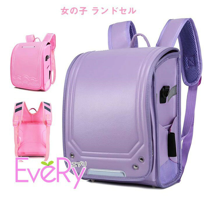 ランドセル女の子小学生軽量A4対応...