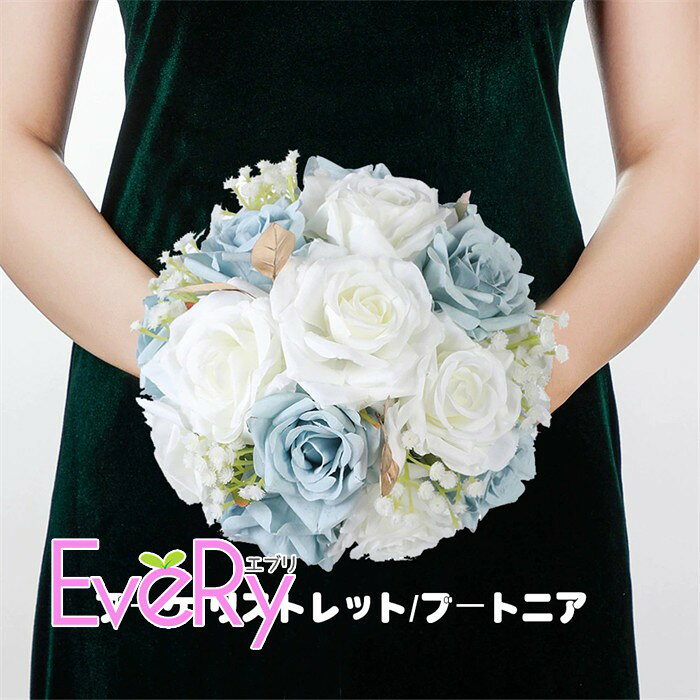 ブーケ ブートニア 3点セット ウェディングブーケ アーティフィシャルフラワー 造花ブーケ 花嫁ブーケ 新郎ブートニア ブライダル 結婚式 前撮り フォトウェディング 披露宴 二次会 枯れない花 ja202z7z7x0
