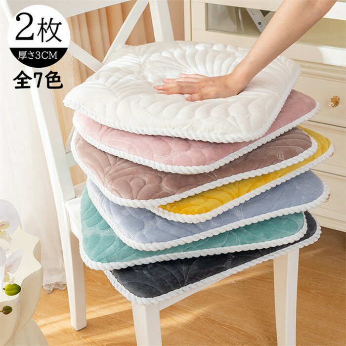 クッション 長時間疲れない オフィス 腰痛 椅子 クッション ざぶとん 座蒲団 座ぶとん テレワーク 椅子..