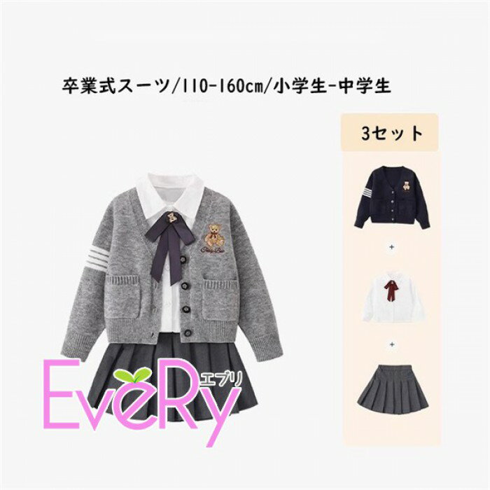 ´�ȼ������� ���λ� 3�����å� ������ ����� 110��160cm �ե����ޥ륹���� �����ǥ����� ����� �������� ���åȥ��å� ���ؼ� ȯɽ�� �뺧�� ��...