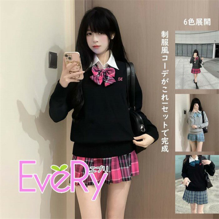 樂天商城 - 制服風 コーデ 5点セット レディース JK風 トップス スカート シャツ リボン セットアップ 学生風 通学 おしゃれ 可愛い 原宿系 ガーリー 日常使い 入学 卒業 6色展開 XS-3L ma012z7z7m4