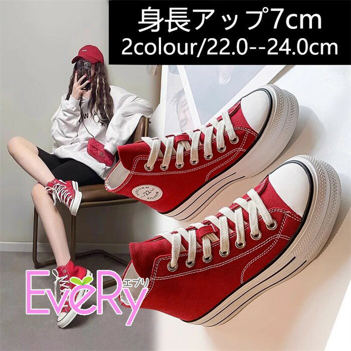 乐天商城 - スニーカー 厚底 歩きやすい ハイカット 2Colors シューズ スニーカー レディース カジュアル ブラック 赤 me001z7z7x0
