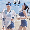 水着 レディース タンキニ 体型カバー 中学生 高校生 3点セット 長袖Tシャツ ラッシュガード ママ水着 セパレート ショートパンツ 10代 20代 韓国 小胸 女の子 30代 海 プール リゾート おしゃれ 可愛い カバーアップ 胸パッド付き 黒 ブルー mg001z7z7m6