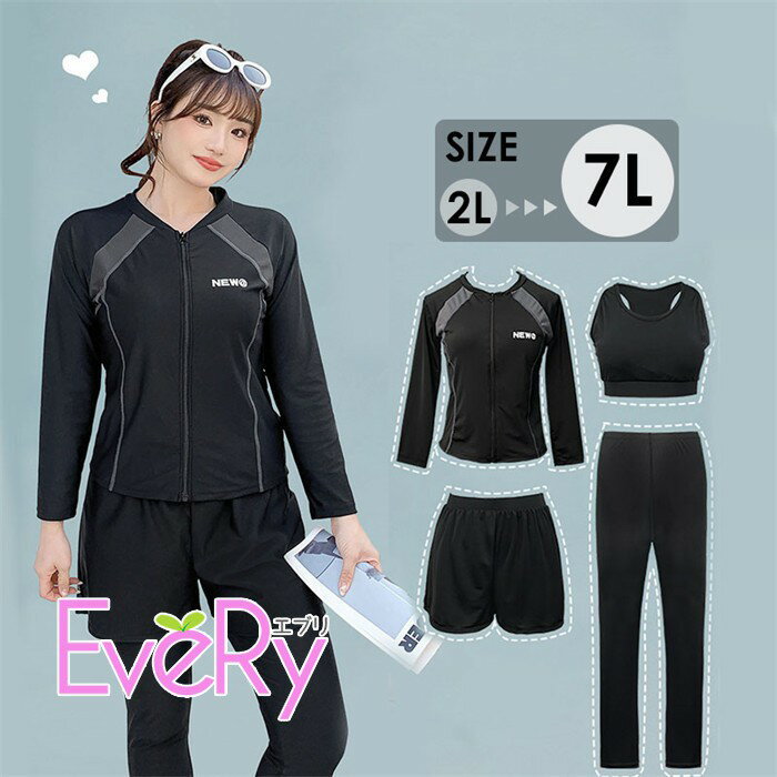 樂天商城 - 水着 フィットネス 女性 体型カバー レディース フィットネス水着 ラッシュガード セパレート 4点セット スポブラ ノンワイヤー 無地 大きいサイズ 大人 レギンス 二の腕 太もも 露出控え 女の子 リゾート UVカット 2L~7L mg037z7z7x0