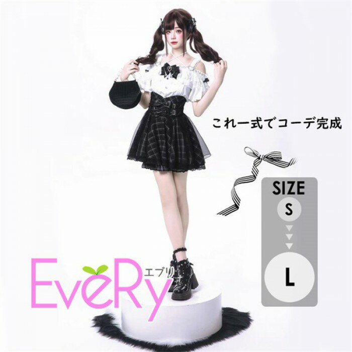 地雷系セットアップ肩出しロリータ夏...