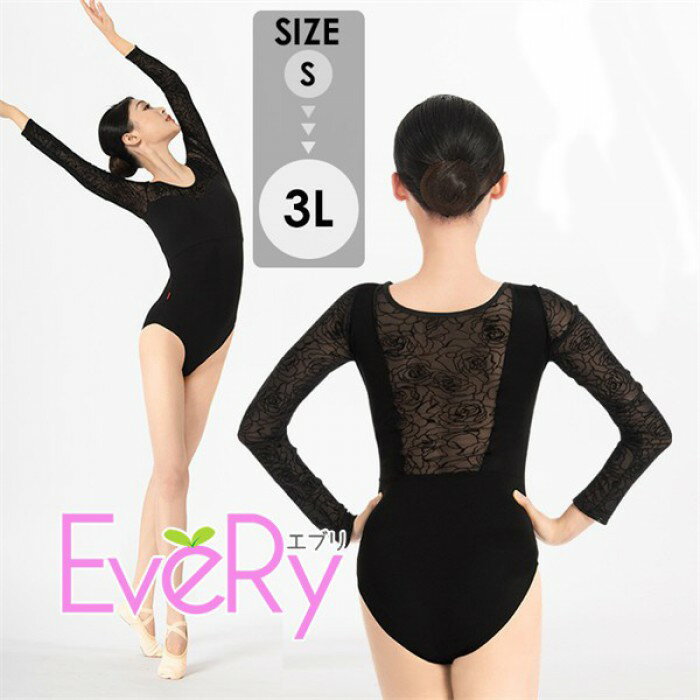 バレエ レオタード 大人 子供 ジュニア ハイネック レースレオタード スカートなし バレエレオタード ホルターネック バレエ用品 バトン 新体操 ブラック レースレオタード S-3L n8010z7z7x0