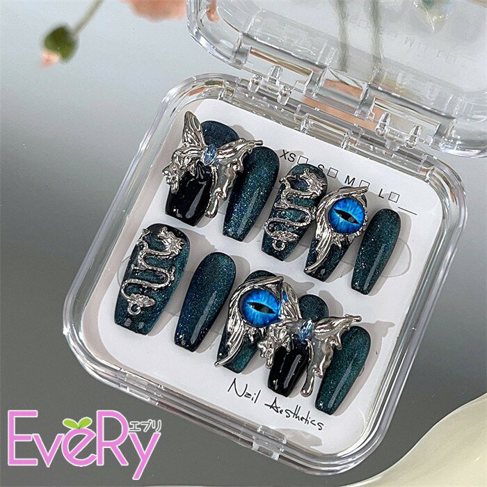 ショップトップ > カテゴリトップ > ファッション雑貨 > ネイルチップ セット内容&nbsp;✽.*꙳ 両手分ネイルチップ（10枚入り）「記載のないアクセサリー　小物等は付属しません」 素材&nbsp;✽.*꙳ ABS樹脂 カラー&nbsp;✽.*꙳ 写真をご参考下さい サイズ (cm)&nbsp;✽.*꙳ 写真をご参考下さい※表記寸法と実寸値の多少の誤差はご容赦ください。 よくある質問&nbsp;✽.*꙳ Q1. こちらは両手分のセットでしょうか？▸ はい、両手にお使いいただけるネイルチップ10枚セットです。by EveryshopQ2. サイズは選べますか？▸ サイズ展開がございますので、商品ページのサイズ表と自爪の幅をご確認のうえお選びください。by EveryshopQ3. どのような場面におすすめですか？▸ ハロウィンやコスプレ、撮影会、ライブ、パーティーなど、個性的な装いを楽しみたい場面におすすめです。by Everyshop模倣品・コピー商品を扱うお店が増えています。ご注文のショップ名と、画像や商品説明にあるショップ名が同一かご確認の上ご注文ください。 送料&nbsp;✽.*꙳ ★1点 880円(北海道・九州・沖縄・離島除く)商品を複数ご注文の場合の送料は、下記の表を参照してください。 ※SALE品など、他商品との同梱発送不可の商品と合わせてご購入の場合、送料の計算が異なりますのでご注意ください。 注意事項&nbsp;✽.*꙳ ●ページの閲覧環境によって、掲載写真と実際の商品の色合いが異なる場合があります。 ●モデルに小物を使う場合がございますが、商品に含まれませんので、セット内容をご確認ください。 ●製造過程・出荷過程の間に出来た細かなキズ・折りジワ・ヨゴレなどある場合がございます。細かい部分まで気になさる方は、ご購入をご遠慮ください。 ●商品の仕様は、製造元の都合により予告なく変更や突然の欠品等で商品手配の遅れや手配ができない場合がございます。 ●お届けした商品に不備がございましたら、お届け後5日以内にご連絡ください。早急に対応させていただきます。なお期日を過ぎた場合はお受け致しかねます。 ●土日祝祭日のご注文およびお問い合わせへの弊社からのご連絡は、翌営業日となります。 ●海外製品のため、詳細タグなし。 ●配送の関係上、ラッピング対応は受け付けておりません。 &nbsp;&nbsp;会社・学校・団体でご購入のお客様 発送の際、ご担当者様のお名前（フルネーム）が必要となります。 登録情報のお名前を、会社名や団体名のみでご登録されている場合、ご登録名をご担当者様のお名前にご変更していただくか、【備考欄】にフルネームでご記入願います。 【納品書や領収書につきまして】 当店では個人情報保護及び環境保全の為ペーパーレス化に取り組んでおりますので、お届けのお荷物に納品書（お買上明細書）は同封しておりません。ご了承くださいませ。 ご希望の場合、ご注文時【備考欄】にご記入願います。PDFファイルをメールにて添付いたします。 &nbsp;&nbsp;返品・交換・キャンセルについて サイズ間違い・イメージ違いなど、お客様都合によるキャンセルやご交換は原則として承っておりません。返品ルールに関しましては、リンク先ページをご覧の上、お気軽にお問い合わせください。 SIMILAR COLOR 写真をご参考下さい