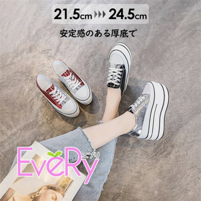 乐天商城 - 厚底スニーカー レディース インヒール スニーカー 厚底 靴 美脚 脚長 歩きやすい カジュアル シンプル 黒 通勤 通学 お出かけ 普段履き 21.5cm〜24.5cm np024z7z7wd