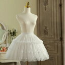 パニエ ロリータ ワイヤーあり 普段使い 2段パニエ ゴスロリ 45cm ソフトチュール Lolita ホワイト コスチューム ボリューム ゴムウエスト 萌え萌え 柔らかい 骨あり ふわふわ カワイイ お姫様 ウェディング バレエ aa123zbzbm6