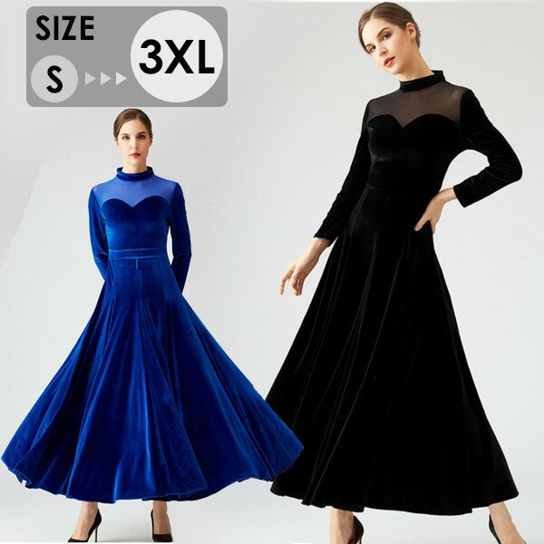 社交ダンスドレス社交ダンス衣装ワン...