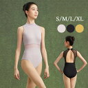 バレエ レオタード 長袖 大人 バレエ用品 コスチューム ユニフォーム バレリーナ 衣装 ダンス ballet用品 レッスン着 レオタード 練習衣装 ジュニア ...