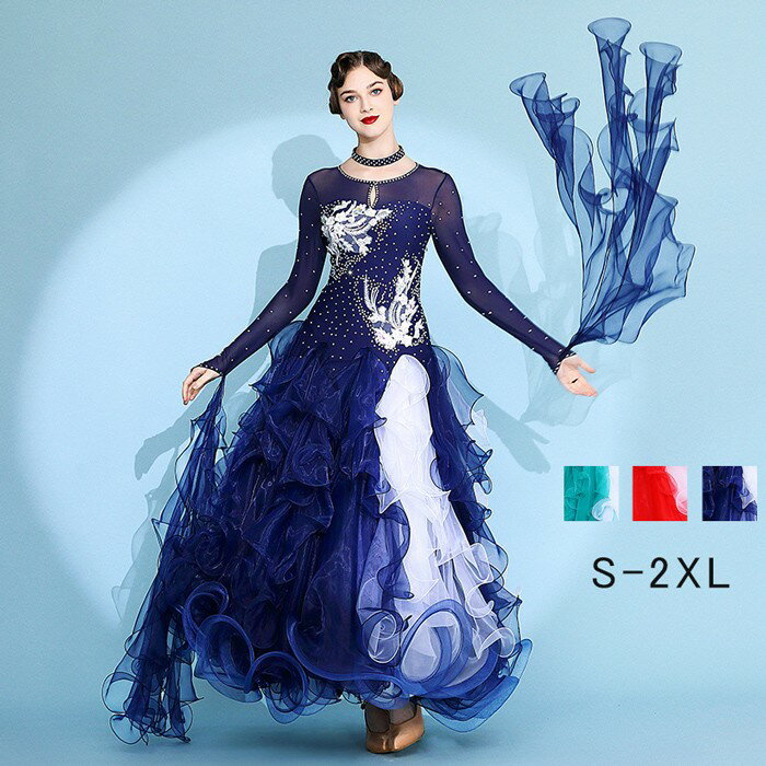 高品質 社交ダンス ドレス 社交ダンス衣装 長袖 初心者 練習着 広がる裾 発表会用 ワンピース パーティー スタンダード レッスン着 発表会 競技着 演出用 ...