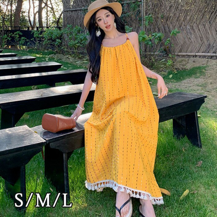 リゾートワンピース キャミソール 沖縄 大人 イエロー 可愛い 夏 ロングワンピース ハワイ リゾートワンピ ハワイアン 沖縄 体型カバー 七五三 成人式 卒業式 入学式 Aライン 春夏おうち マキシ丈 無地 おしゃれ 韓国 光沢 ドレープ S M L be229zbzbm6