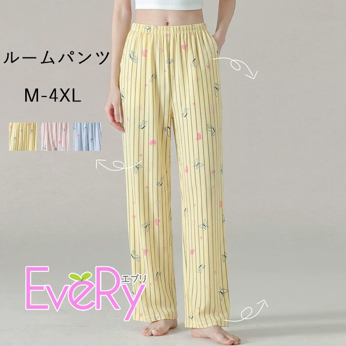 セット内容&nbsp;✽.*꙳ ズボン「記載のないアクセサリー　小物等は付属しません」 素材&nbsp;✽.*꙳ コットン カラー&nbsp;✽.*꙳ イエロー/ピンク/ブルー サイズ (cm)&nbsp;✽.*꙳ M/ズボン丈92　身長目安155-160　体重目安40-50kgL/ズボン丈94　身長目安160-165　体重目安50-60kgXL(2L)/ズボン丈96　身長目安165-170　体重目安60-70kg2XL(3L)/ズボン丈98　身長目安155-172　体重目安70-80kg3XL(4L)/ズボン丈100　身長目安160-175　体重目安80-90kg4XL(5L)/ズボン丈102　身長目安160-175　体重目安90-100kg※表記寸法と実寸値の多少の誤差はご容赦ください よくある質問&nbsp;✽.*꙳ Q1. サイズ選びが不安なのですが、幅広いサイズ展開はありますか？▸ はい、Mから4XLまで豊富なサイズをご用意しておりますので、ご自身に合ったサイズをお選びいただけます。by EveryshopQ2. 家族や友人とおそろいで楽しむことはできますか？▸ はい、おそろいコーデにもぴったりなデザインで、ご家族やご友人と一緒にお楽しみいただけます。by EveryshopQ3. 自宅でのリラックスタイムに適していますか？▸ はい、大人かわいいデザインで、部屋着やパジャマとして毎日のくつろぎ時間におすすめです。by Everyshop模倣品・コピー商品を扱うお店が増えています。ご注文のショップ名と、画像や商品説明にあるショップ名が同一かご確認の上ご注文ください。 送料&nbsp;✽.*꙳ ★1点 880円(北海道・九州・沖縄・離島除く)商品を複数ご注文の場合の送料は、下記の表を参照してください。 ※SALE品など、他商品との同梱発送不可の商品と合わせてご購入の場合、送料の計算が異なりますのでご注意ください。 注意事項&nbsp;✽.*꙳ ●ページの閲覧環境によって、掲載写真と実際の商品の色合いが異なる場合があります。 ●モデルに小物を使う場合がございますが、商品に含まれませんので、セット内容をご確認ください。 ●製造過程・出荷過程の間に出来た細かなキズ・折りジワ・ヨゴレなどある場合がございます。細かい部分まで気になさる方は、ご購入をご遠慮ください。 ●商品の仕様は、製造元の都合により予告なく変更や突然の欠品等で商品手配の遅れや手配ができない場合がございます。 ●お届けした商品に不備がございましたら、お届け後5日以内にご連絡ください。早急に対応させていただきます。なお期日を過ぎた場合はお受け致しかねます。 ●土日祝祭日のご注文およびお問い合わせへの弊社からのご連絡は、翌営業日となります。 ●海外製品のため、詳細タグなし。 ●配送の関係上、ラッピング対応は受け付けておりません。 &nbsp;&nbsp;会社・学校・団体でご購入のお客様 発送の際、ご担当者様のお名前（フルネーム）が必要となります。 登録情報のお名前を、会社名や団体名のみでご登録されている場合、ご登録名をご担当者様のお名前にご変更していただくか、【備考欄】にフルネームでご記入願います。 【納品書や領収書につきまして】 当店では個人情報保護及び環境保全の為ペーパーレス化に取り組んでおりますので、お届けのお荷物に納品書（お買上明細書）は同封しておりません。ご了承くださいませ。 ご希望の場合、ご注文時【備考欄】にご記入願います。PDFファイルをメールにて添付いたします。 &nbsp;&nbsp;返品・交換・キャンセルについて サイズ間違い・イメージ違いなど、お客様都合によるキャンセルやご交換は原則として承っておりません。返品ルールに関しましては、リンク先ページをご覧の上、お気軽にお問い合わせください。 SIMILAR COLOR イエロー 黄色 ピンク ブルー 青