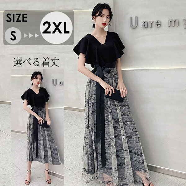 Rakuten - パーティードレス ロングドレス 演奏会 袖あり ラウンドネック バイカラー 成人式 同窓会 大人 ピアノ 発表会 Aライン 結婚式 ステージドレス ミセス向けドレス 二次会 母親 ウエディング ハワイ ワンピース 上品 20代 30代 40代 da046zbzbt2