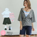 体型カバー水着 タンキニ 水着 レディース 体型カバー ラッシュガード ハーフパンツ 4点セット ビキニ セパレート 洋服みたいな水着 無地 ビスチェ風 黒 20代 30代 40代 ママ水着 大人 二の腕 お尻 太もも カバーアップ 露出控えめ 大きいサイズ おしゃれ df127zbzbm6