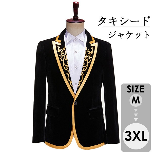 Rakuten - タキシードジャケット メンズ ステージ衣装 演出服 スパンコール キラキラ 個性的 レインボー カラフル ストライプ カラオケ大会 ダンス 王子様 男性 アイドル 貴族服 舞台 演劇 オペラ 声楽 コスプレ イベント 忘年会 新年会 学園祭 ハロウィン 派手 ブラック dg042zbzbm6