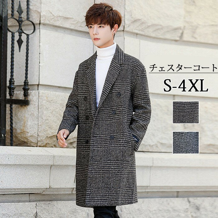 チェスターコートメンズコート千鳥格...
