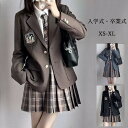 制服 ブレザー スカート セット ネクタイ ニットベスト ベスト 女子 入学式 卒業式 学生服 チェック柄 グレー ブラック 黒 ブラウン シャツ ジャケット ...