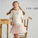 入学式 卒業式 制服 セーラー服 女の子 スーツ セット 小学生 中学生 高校生 JK ジュニア 中学 受験 大きいサイズ ゆったりサイズ 卒服 入園祝い ギフ...