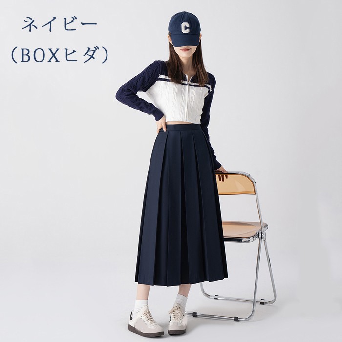上品 人気可愛い スクールプリーツスカート BOXヒダ 車ヒダ 濃紺 黒 グレー 39-80c...