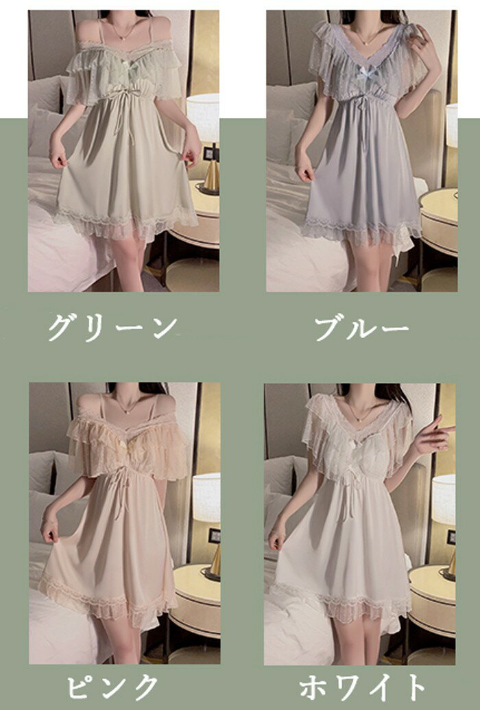 ルームウェア パジャマ レディース ネグリジェ お姫様 姫系 ホワイト かわいい レース セクシー ガーリー シンプル キャミソール キャミワンピ りぼん ゆるふわ セットアップ ナイトウェア 部屋着 寝間着 春 ワンピース フリル お家時間 ゆったり リラックス dh064zbzbm6