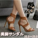 サンダル レーディス 美脚サンダル ハイヒール ヒール11.5cm グラディエーター ピンヒール カジュアル 大人 おしゃれ 無地 韓国 美脚 夏 脚長効果 パーティー ブラウン ブラック di067zbzbt2(4)