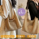 かごバッグ 編みバッグ ショルダー 斜めがけ 夏 ファスナー 大人可愛い 春夏 カバン ストローバッグ ポケット 軽い 大容量 おしゃれ ナチュラル 旅行 リゾ...