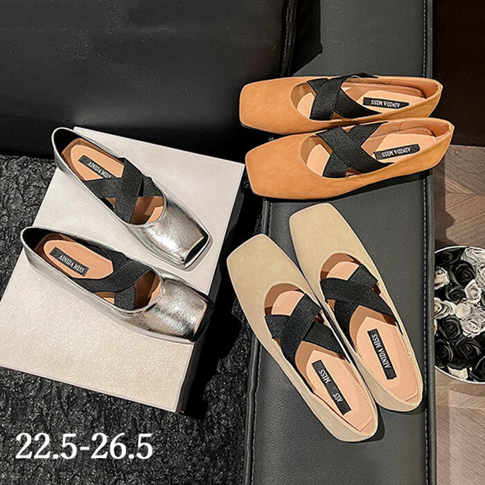 Rakuten - バレエ風 痛くない ぺたんこ バレエコア ローヒール 楽ちん 通勤 クッション レディース パンプス 靴 オシャレ 幅広 通勤 痛くない 履きやすい 歩きやすい 走れる 結婚式 疲れない 厚底 学生 フラットシューズ 22.5-26.5 ja158zbzbm6