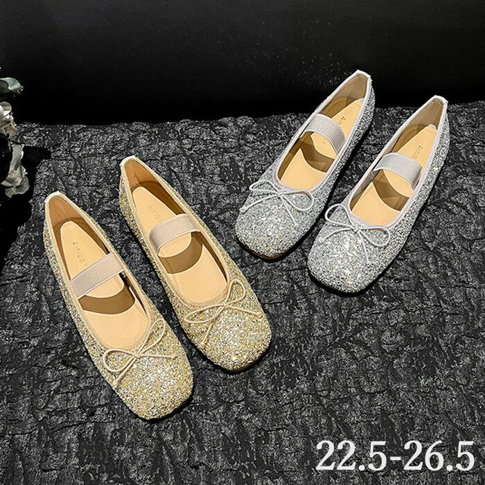 バレエ風 パンプス 痛くない ぺたんこ バレエコア ローヒール 楽ちん 通勤 クッション レディース パンプス 靴 オシャレ 幅広 通勤 痛くない 履きやすい 歩きやすい 走れる 結婚式 疲れない 厚底 学生 フラットシューズ ja161zbzbm6