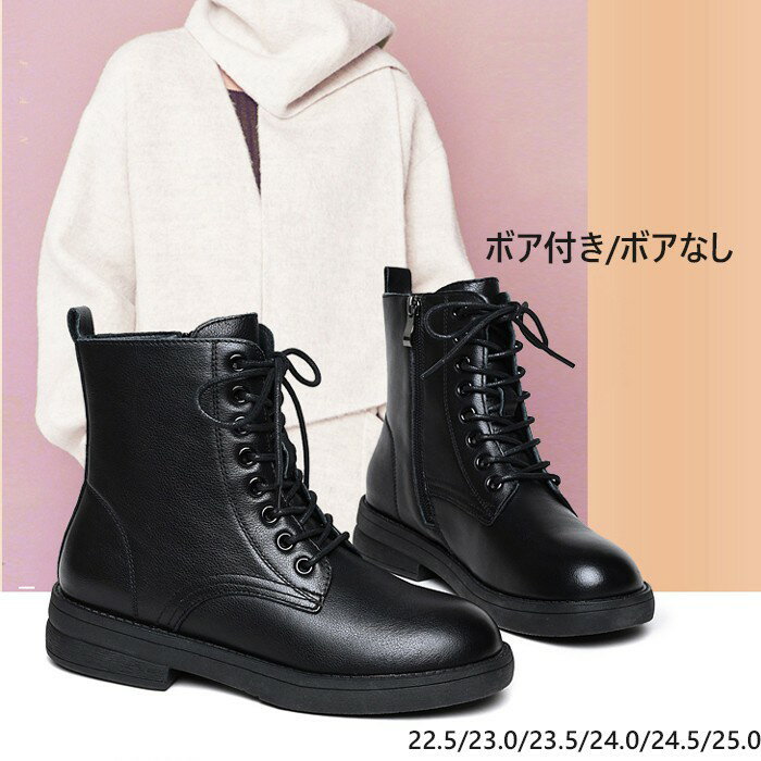 ショートブーツ PU 編み上げ レースアップ レディース 歩きやすい 美脚 ローヒール きれいめ 大きいサイズ ボア付き サイドジップ 痛くない 履きやすい 柔...