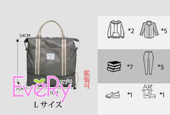 旅行バッグ 拡張可 ボストンバッグ 防水 折りたたみバッグ 大容量 スポーツバッグ カジュアル トートバッグ 3Way 旅行 カバン 乾湿分離 かわいい トラベルバッグ 軽量 アウトドア 2泊3日 メンズ レディース ja205zbzbx0 everysp-10030947 ドレス・ファッション エブリ サンプル画像3