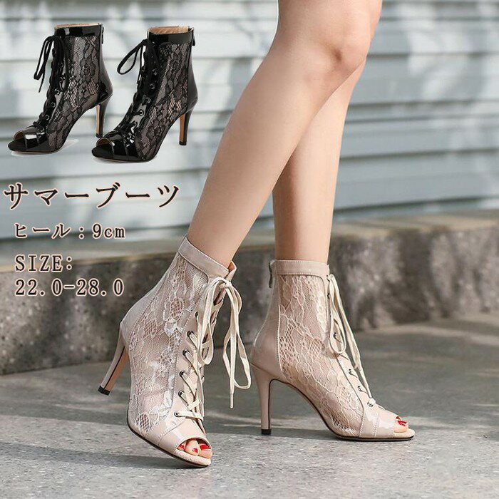 サマーブーツレディースブーツサンダ...