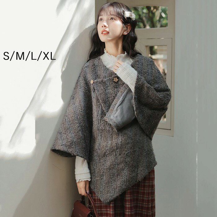 レディース カーディガン マフラー ストール 羽織り アンミダ ポンチョ トップス ニットポンチョ アウター ひざ掛け 防寒 ボタン付き 無地 可愛い ケーブルニット 大判 肩掛け 膝掛け ボタンストール 春 秋 冬 グレー S M L XL mc049zbzbm4