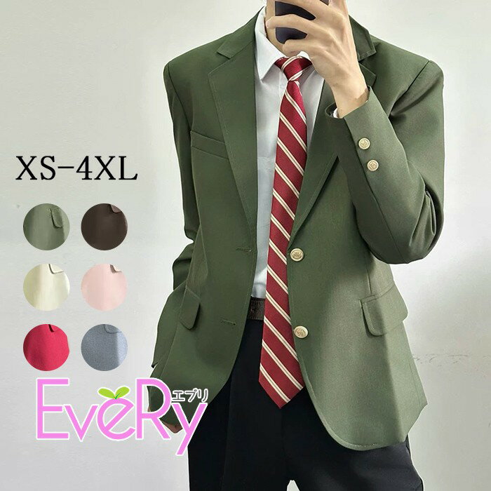 Rakuten - XS-4XL 男の子スーツ 入学式スーツ 卒業式 ジャケット jk 学生服 無地 コート 上下セット 男子高生制服 フォーマル スーツジャケット 発表会 制服 長袖 コスプレ衣装 大きいサイズあり グリーン ブラウン ピンク ベージュ グレー レッド mc063zbzbm4
