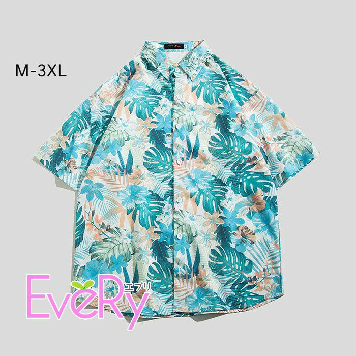 乐天商城 - アロハシャツ メンズ レディース 半袖 開襟シャツ 派手 柄シャツ リゾートシャツ 夏服 大きいサイズ ハワイ風 カジュアル シャツ アロハ 開襟 ペアルック ストリート 男女兼用 お揃い シンプル ハワイアン ブルー M L XL 2XL 3XL mc080zbzbx0